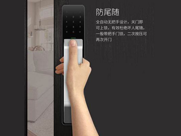 白山24小时上门开锁公司